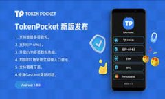 2020年全球加密货币政策概