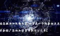 为了更好地为您提供细致