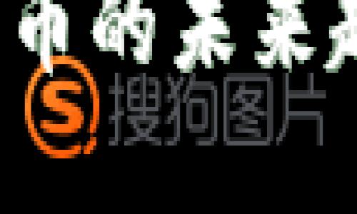 2025年加密货币的未来趋势与市场展望