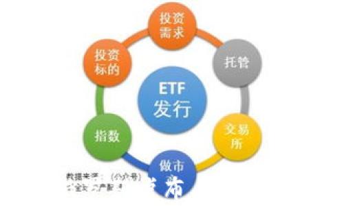 
全面解析俄罗斯卢布与加密货币的未来