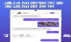 比特派用不了了？解决问