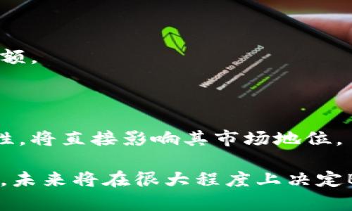 加密货币BCX市值排行：深入分析与市场动态
加密货币, BCX, 市值排行, 数字货币/guanjianci

随着区块链技术的发展，加密货币逐渐成为全球金融环境的重要组成部分。BCX（Blockchain eXchange）作为一种相对新兴的加密货币，在市场中引起了广泛关注。本文将深入探讨BCX的市值排行，分析其市场动态与未来潜力。

BCX的基本概念与市场表现
BCX是一种基于区块链技术的数字货币，旨在提供一个去中心化的交易平台，用户可以在其中进行加密资产的买卖。其主要特点包括快速交易、高安全性以及低交易费用等。近年来，随着数字货币的普及，BCX的市场表现逐渐吸引了越来越多的投资者。

根据最新的市场数据，BCX的市值在加密货币榜单中稳步上升，吸引了大量关注。这一方面得益于其技术实力，另一方面也反映了市场对其未来发展的乐观预期。从市值排行来看，BCX的竞争对手包括比特币、以太坊等大型加密资产，但其作为一个新兴货币，仍然在不断发展中。

BCX与其他加密货币的对比
在分析BCX的市值排行时，我们不能忽视与其他主要加密货币的对比。以比特币和以太坊为例，这两种货币在市场上的占有率和市值都远超BCX。然而，BCX也在自身独特的市场定位中寻找发展空间。

比特币作为市场的领头羊，其市值常常位于所有加密货币之首。但其交易速度较慢、费用较高等缺陷，也为BCX提供了竞争的机会。BCX通过引入更快的交易验证机制和更低的费用结构，希望能够吸引更多的用户。

BCX的技术特点及其对市场的影响
BCX的成功与其背后的技术架构密切相关。其底层协议采用了先进的区块链技术，通过智能合约实现自动化交易和资产管理。这种技术使得BCX在交易透明度和安全性上都有显著提升。

此外，BCX通过与其他区块链项目的合作，实现了生态系统的多样性和互联互通。这种技术合作不仅增强了其市场竞争力，还为用户提供了更为广泛的服务选择。因此，从技术层面来看，BCX的市场表现有很大的提升潜力。

未来BCX的发展前景
尽管BCX目前的市值相对较小，但随着市场需求的变化和区块链技术的不断创新，BCX的未来发展前景仍然值得关注。尤其是在全球对去中心化金融和数字资产的需求日益增长的背景下，BCX有机会进一步提升其在市场中的地位。

同时，市场参与者对于BCX的信心也在不断增强。通过不断交易体验与扩展市场应用场景，BCX有望在未来迎来更广阔的发展空间。

常见问题解答

问题一：BCX有何独特优势？
BCX在众多加密货币中，其独特优势体现在以下几个方面：

首先，BCX采用了“共识机制”，能够快速确认交易，大大提升交易速度。对于用户而言，省去长时间等待的烦恼，增强了交易的流畅性。

其次，由于其较低的手续费，BCX吸引了不少交易频繁的用户群体。高频交易通常会带来较高的手续费，而BCX的设计理念则希望让用户在享受流畅交易的同时，降低成本。

此外，BCX还关注用户的安全性，通过多层加密保护用户资产。这样的安全机制使得用户在交易时更为安心，增强了用户忠诚度。

问题二：BCX的市场受众是谁？
BCX的市场受众可以分为几个主要类别：

首先是投资者，包括散户和机构投资者。BCX作为一种新兴的数字货币，其具备一定的投资潜力，吸引了不少希望通过投资获取利润的用户。

其次，区块链技术的开发者和项目管理者也是BCX看重的受众群体。随着越来越多的企业和项目意识到区块链的优势，他们希望借助BCX的技术和平台来提升自身项目的效率和安全性。

最后，普通用户也是BCX的重要受众。随着传统金融与数字货币之间的界限逐渐模糊，普通用户也希望能够更方便地接触到加密货币市场，BCX提供的低交易成本和高安全性正好满足了他们的需求。

问题三：如何投资BCX？
投资BCX的步骤相对简单，但也需要注意风险：

首先，投资者需要选择一个靠谱的交易平台进行注册，确保平台具有合法资质和良好的安全记录。这一步至关重要，因为选错了平台可能导致资产损失。

接下来，投资者可以通过法币购入BCX，或是通过交换其他加密货币。在交易时，建议设置明确的买入和卖出策略，以防市场波动带来的影响。

最后，维持合理的资产组合分配，不要将所有资金投入BCX，而是应根据市场情况和个人投资风险偏好，进行适度的多元化投资。

问题四：BCX未来可能面临哪些挑战？
尽管BCX在目前显现出发展潜力，但未来仍可能面临一些挑战：

首先，市场竞争压力巨大。尤其是在加密货币市场，各种新兴币种层出不穷，BCX需要不断提升自身竞争优势才能维持市场份额。

其次，监管政策的不确定性也给BCX的发展带来了挑战。各国的监管政策差异较大，可能会对BCX的全球运营造成影响。

最后，技术上的更新迭代也可能成为BCX需要面对的挑战。随着技术的不断进步，如何保持技术的领先性与用户体验的优越性，将直接影响其市场地位。

综上所述，BCX在加密货币市场中虽具有一定潜力，但同时也面临多种挑战。如何充分利用自身优势、不断改进应对市场变化，未来将在很大程度上决定BCX的发展路径。