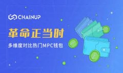 加密货币的类型及其关键