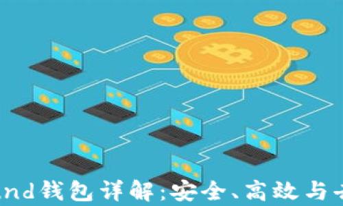 
以太坊Compound钱包详解：安全、高效与去中心化的选择