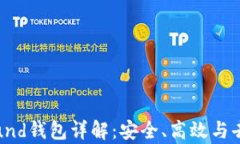 以太坊Compound钱包详解：安