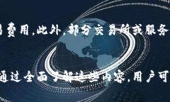   如何解决TP钱包以太坊矿