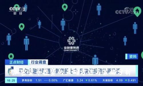 加密货币投资的正确方法与策略分析