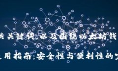 基于你的要求，我将创建