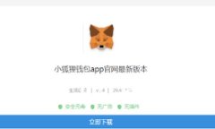 2023年最新加密货币大全：