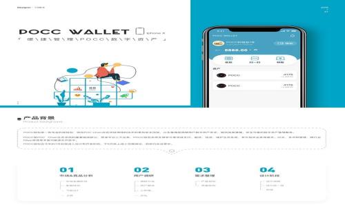 如何选择合适的加密货币定投公司：全面指南