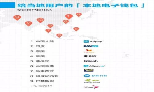 探索西方加密货币的现状与未来