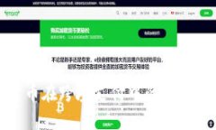 思考一个的  加密数字货币