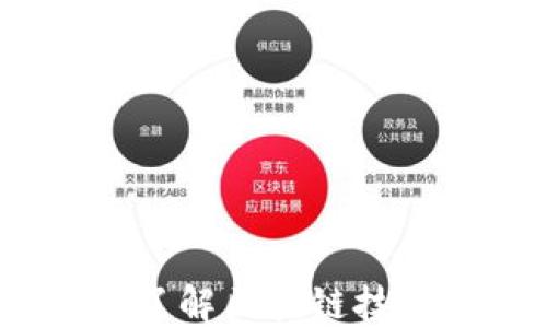 
数字加密货币入门：了解区块链技术与虚拟货币的未来
