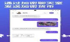 虚拟币交易中心场内交易