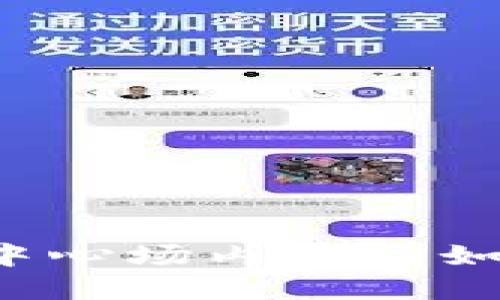 虚拟币交易中心场内交易如何防止被骗？