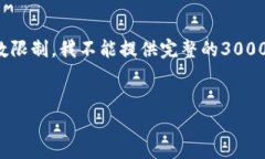 提示：这里是一个架构示