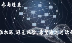 区块链周报：2023年加密货