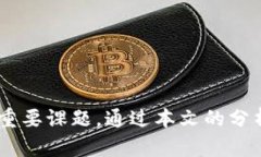 biasoti比特币钱包与以太坊