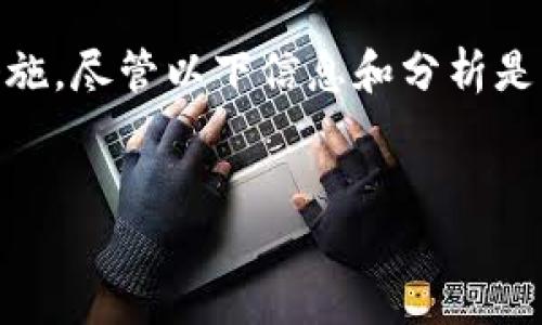 提示：当前的政治和经济环境可以影响各国对加密货币的接受度和监管措施。尽管以下信息和分析是截至2023年10月，但建议在进行投资前务必咨询最新的法律及市场动态。


叙利亚的加密货币投资：机遇与挑战