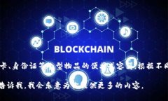 “Wallet”在中文中的翻译