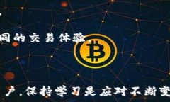   以太坊钱包的操作方式及