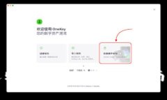 如何选购加密货币机：全