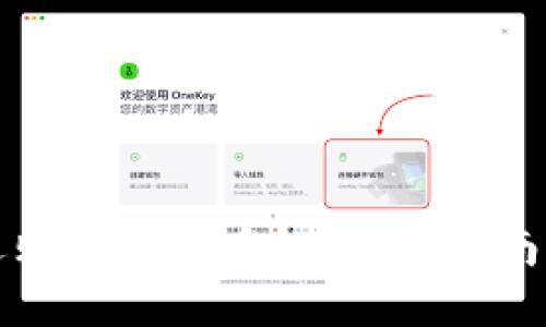 如何选购加密货币机：全面指南与推荐