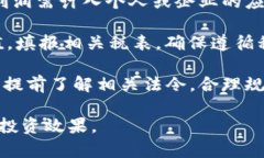   加密货币投资与交易指南