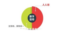 如何在OKEx上快速注册账户