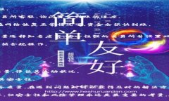   如何通过TP以太坊钱包将