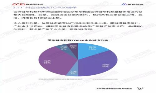 加密货币内场交易：开启数字资产交易的新纪元