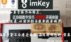 如何升级以太坊钱包：全