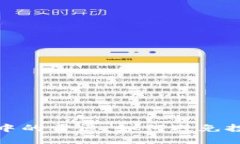 加密货币市场中的雷区：