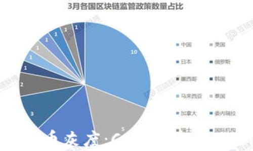 
深入解析加密货币灰度：Crypto投资的新机遇与挑战