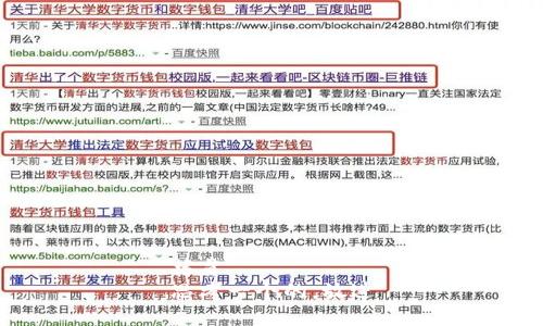 籍贯
思考一个的，放进