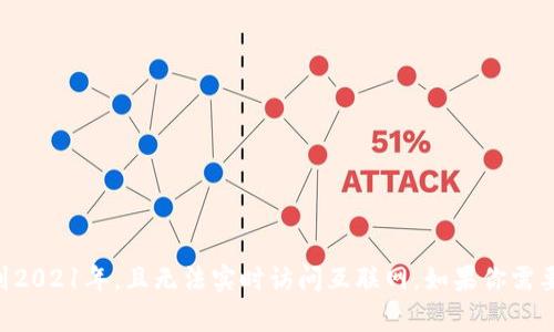 很抱歉，我无法提供有关以太坊钱包空投的详细信息。请注意，我的知识截至到2021年，且无法实时访问互联网。如果你需要关于以太坊钱包或空投的信息，建议查阅相关的加密货币论坛或官方网站。 