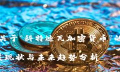 注意：以下内容是一个关