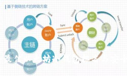 2023年最佳以太坊冷钱包排名与安全性预测