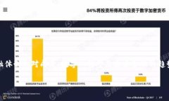 加密货币的未来方向与发