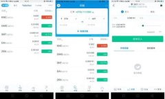 INE加密货币：未来金融的