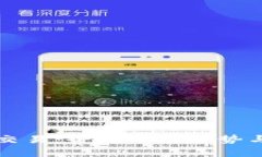 外国加密货币交易：全球