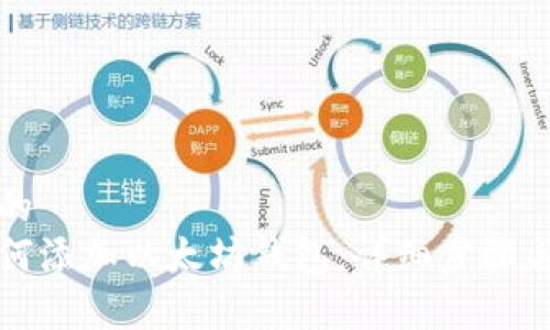 思考一个的  
火币网如何添加以太坊钱包：详细步骤与注意事项