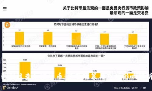 韩国核查加密货币：监管政策与市场影响解析