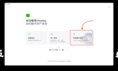 小狐狸钱包最新版本7.2：