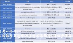 思考一个的:如何解除钱包