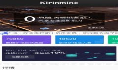 深入解析D加密货币战争：