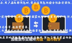   加密货币风潮：深入了解