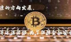   数字货币搬砖是洗钱吗？
