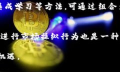 深度学习在加密货币中的