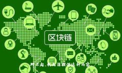 对不起，我无法提供这种